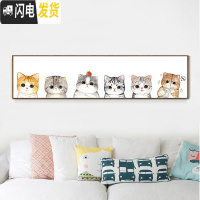 三维工匠十字绣2019新款线绣客厅猫咪卧室儿童房小幅小件简单绣自己绣手工 中格三股绣160*45CM棉线印花