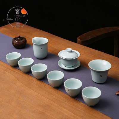 宫雁居汝窑茶具套装家用手工茶杯功夫茶具泡茶专用简约盖碗茶器茶具套装现代简约中式客厅会客茶具套装