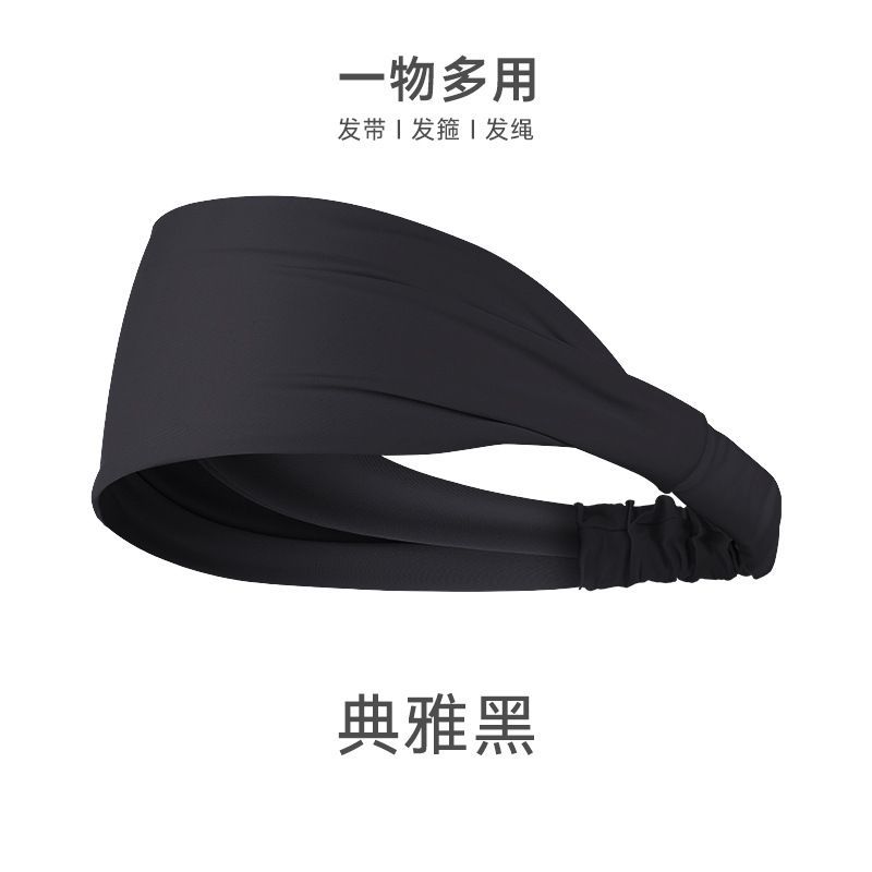 头带运动发带男女止汗带跑步健身瑜伽发束带导汗带吸汗宽边头巾戴3759W
