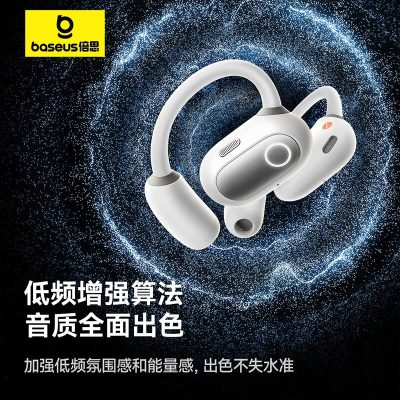 倍思- Eli系列 Sport 1 开放式真无线耳机 星光白