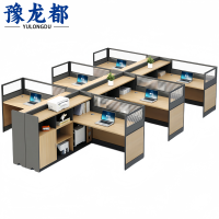 豫龙都 屏风工位 六人 张