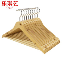 乐琪艺 衣架衣撑 44.5*23cm 个