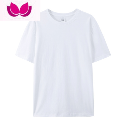 七斓[小白家]纯色宽松内搭半袖短袖圆领T恤男女基础款打底衫白T