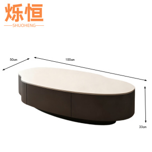 烁恒