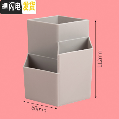 三维工匠三格笔筒北欧创意简约时尚少女心小塑料笔桶复古办公文具收纳盒儿童桌面摆件多功能大容量小学生透明笔插 黑色(1个装)