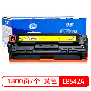 格然 惠普CB542A黄色硒鼓HP CP1215 1510 1515n 1518ni CM1312/nfi 125A墨盒