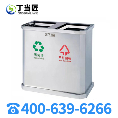 丁当匠户外分类垃圾桶不锈钢果皮箱街道垃圾箱商用桶垃圾桶A131