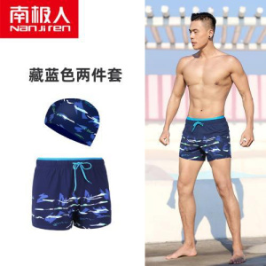 泳裤男游泳裤防尴尬大码泳衣平角宽松2021新款游泳装备