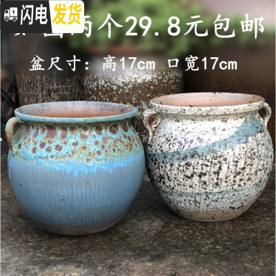 三维工匠花盆大口径陶瓷紫砂简约多肉植物老桩盆绿萝花盆 深蓝色 大花盆容器