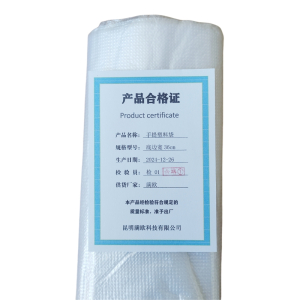 满欧 手提塑料袋 各规格 /个