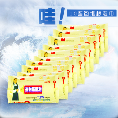 28.8元200片一次性地板清洁湿巾拖把去污灭菌静电除尘纸湿纸包邮
