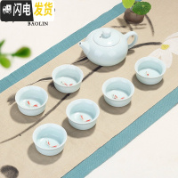 三维工匠龙泉青瓷功夫茶具套装家用简约现代泡茶杯茶壶景德镇茶艺客厅 7头茶壶-翡翠蓝年年有鱼 7件