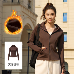 新款秋冬户外瑜伽服加绒加厚修身拉链开衫防风连帽运动外套