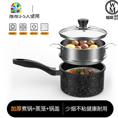 宝宝辅食锅热牛奶电磁炉16cm小型燃气多功能炒锅不沾煮奶锅 FENGHOU 加厚款18CM不粘单锅+盖