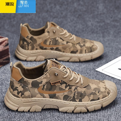 聚范劳保男鞋夏季透气工地干活防滑耐磨上班工作运动登山迷彩帆布鞋子