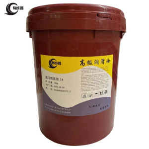 有成鑫 3# 15kg 通用锂基脂 桶