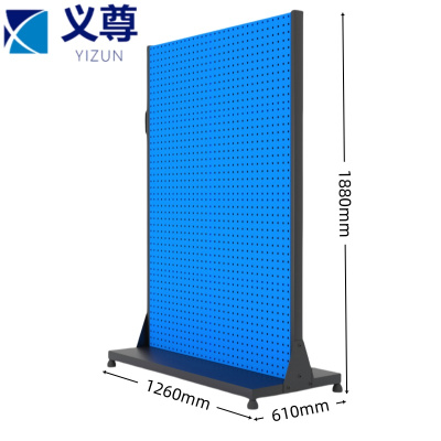 义尊 工具挂板 126*61*188cm 个
