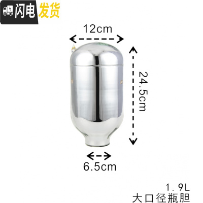 三维工匠保温壶家用暖壶热水瓶玻璃内胆保温水壶大小容量保温瓶咖啡壶内胆 1.9大口径内胆+送密封圈