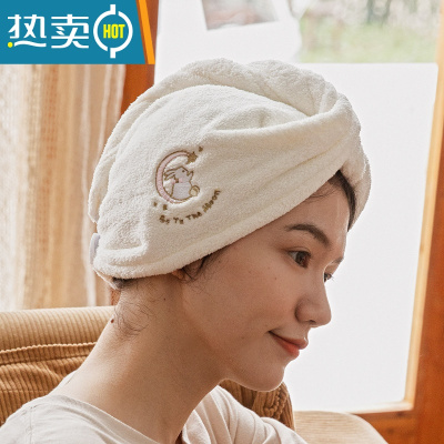 敬平[2条装]干发帽女吸水毛巾速干帽浴帽发巾擦头巾包头洗头发 [两条装]月亮兔白+随机干发帽