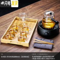 三维工匠煮茶壶电陶炉侧把玻璃蒸茶器办公茶叶大容量蒸汽全自动烧 戈米黑[单炉]+800壶+6个玻璃杯+茶巾+茶夹+茶具