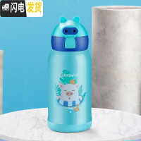 三维工匠可爱超萌儿童保温杯带吸管幼儿园男童小学生水杯子便携宝宝水壶女 绿色520(单盖无杯套)