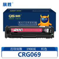旗胜 硒鼓 CRG069 红支