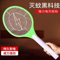 [补贴10%]电蚊拍充电式家用安全耐用强力电蚊子电网拍电苍蝇灭蚊拍驱蚊电压