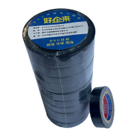 好企来 电工胶带 DL-0013 1.8cm*20m 黑 10个/卷