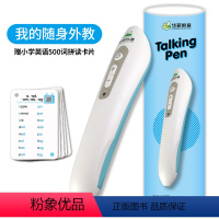 Talking Pen智能点读笔 小学三年级 [正版] 妙趣小学英语语法知识大全专项训练习题 全彩漫画图解视频讲解 60
