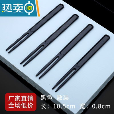 敬平水果叉子塑料透明单独包装果签点心叉商用酒店超硬甜品小叉 给力叉黑色500支(精装)