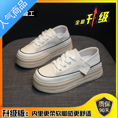 SUNTEK厚底增高单鞋2023新款俩穿懒人一脚蹬百搭休闲小白板鞋女ins潮夏