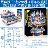 奥特曼卡片经典版收藏册玩具闪卡金卡怪兽游戏卡牌全套中文新版 经典版36包 豪华收藏册