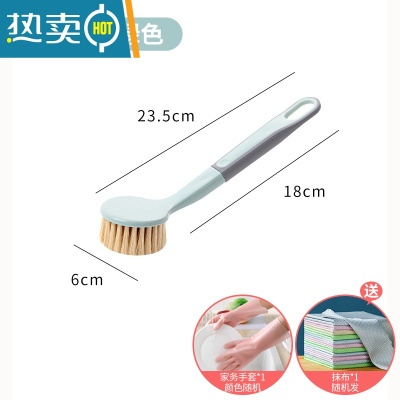 敬平长柄锅刷厨房洗锅刷子刷锅器可挂家用洗碗水槽灶台不粘油清洁刷 [1个]绿色锅刷+1双手套(送随机抹布X1)