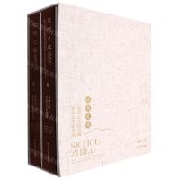 [N]丝绸之路东西方文化交流和北方草原艺术(共2册)(精)-9787541084492