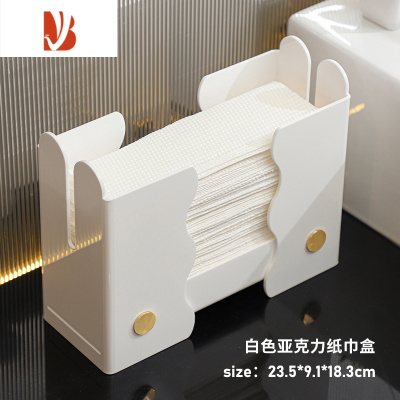 三维工匠简约擦手纸收纳盒酒店纸巾盒家用台式抽亚克力透明卫生间餐巾纸盒 瓷白纸巾盒[23.5cm*9.1cm*18.3cm