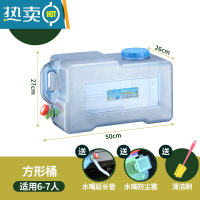 敬平户外露营车载自驾游储水箱家用方形带龙头大容量饮水装水桶 25升方桶+延长管(自带孔盖)
