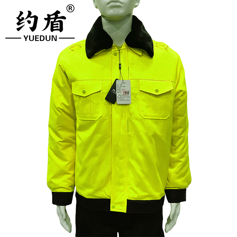 约盾 防寒工作棉衣 YD8056/件