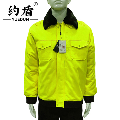 约盾 防寒工作棉衣 YD8056/件