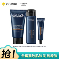 欧莱雅青春肌源护肤套装3件套通用肤质