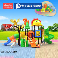 有优贝贝幼儿园滑梯大型室外户外小区公园组合滑滑梯儿童玩具游乐设备