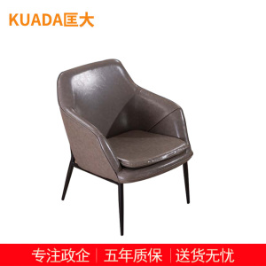 匡大办公椅 洽谈椅 休闲椅 KDT721