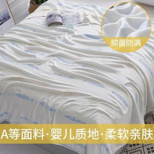 美帮汇夏天冰丝毯毯子毛巾全棉全棉双人被子盖毯夏季薄款单人午睡