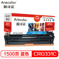 阿可诺 CRG331硒鼓(专业版)ARE-7100C蓝色 适用佳能Canon 7100Cn 7110Cw