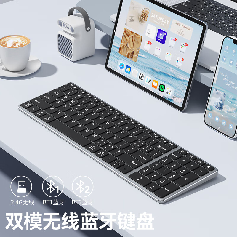 B.O.W航世 HD236L-2无线蓝牙双模充电键盘 超薄静音笔记本电脑手机平板ipad办公家用通用键盘 灰黑色