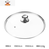 加厚玻璃锅盖可高温 304不锈钢32cm炒锅盖通用30cm钢化玻璃盖子 敬平 玻璃锅盖[26]加厚:618g锅具配件