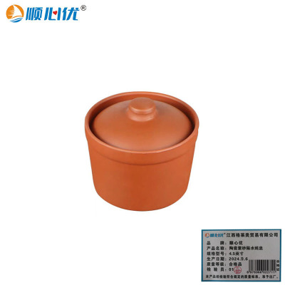 顺心优 陶瓷紫砂隔水炖盅 汤盅碗 4.5英寸/个