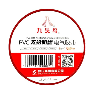 九头鸟 PVC无铅阻燃电气胶带安全环保 无铅电工胶带 红18mm×15m