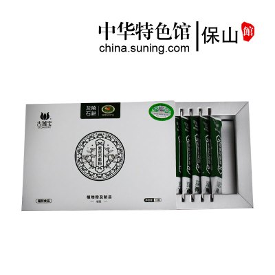 中华特色-一座保山云南紫皮石斛兰有机破壁石斛粉纯粉滋补养生食材保健食品18g石斛粉18g