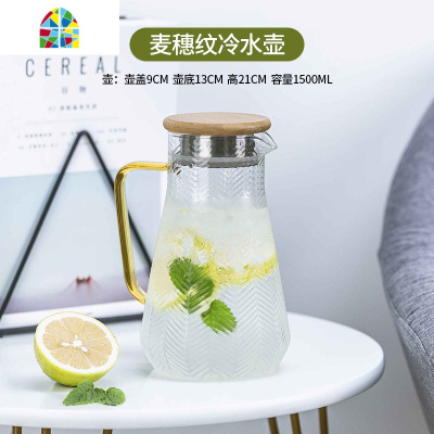 玻璃冷水壶套装可高温防爆家用大容量凉水容器扎壶开水壶加厚茶壶 FENGHOU 麦穗杯6只+麦穗壶1500ml+竹盘凉水壶