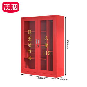 渼洇 装备柜 1.6m 台